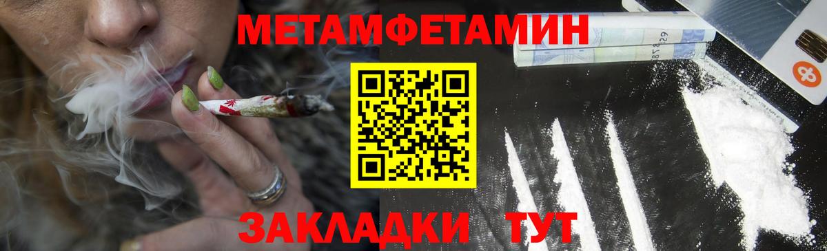 АМФ  Вход с VPN  АМФ  Amphetamine 97%  Скопин 