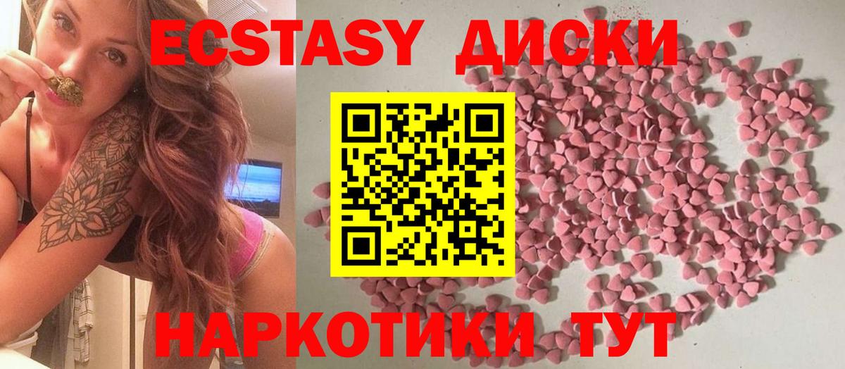 Скопин  где продают наркотики  Вход с VPN  ЭКСТАЗИ DUBAI  Ecstasy 