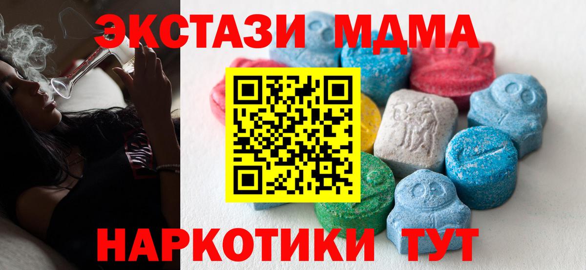 Скопин  Гашиш  Где купить  Канабис  Вход с VPN  Меф   Меф 