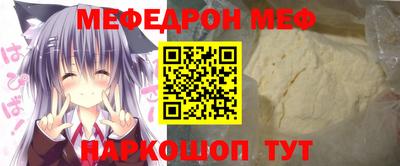 прущие грибы Наро-Фоминск