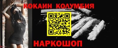 прущие грибы Наро-Фоминск