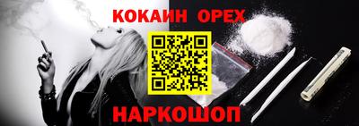 прущие грибы Наро-Фоминск