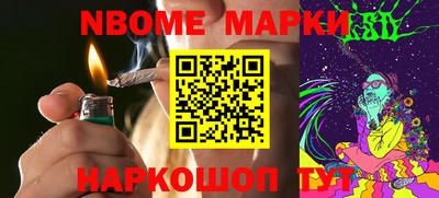 прущие грибы Наро-Фоминск