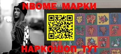 MDMA Нарткала