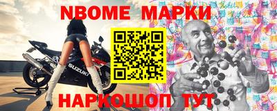 прущие грибы Наро-Фоминск
