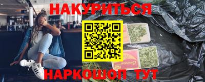 прущие грибы Наро-Фоминск
