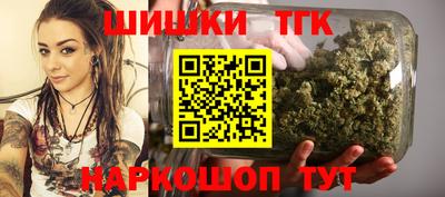 прущие грибы Наро-Фоминск