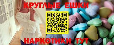 прущие грибы Наро-Фоминск