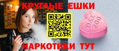 MDMA Нарткала