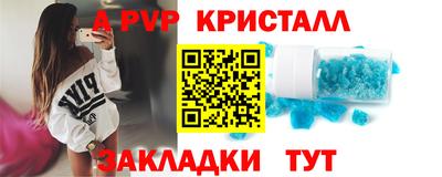 прущие грибы Наро-Фоминск