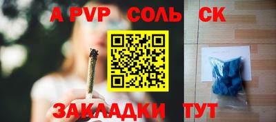 СК Нальчик
