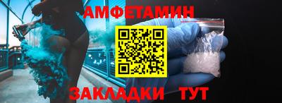 прущие грибы Наро-Фоминск