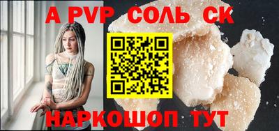 СК Нальчик