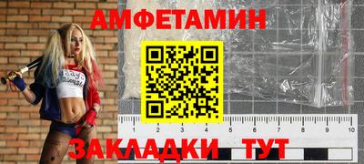 прущие грибы Наро-Фоминск