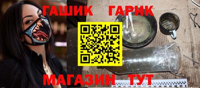 прущие грибы Наро-Фоминск