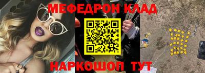 прущие грибы Наро-Фоминск