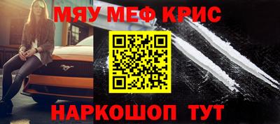 прущие грибы Наро-Фоминск