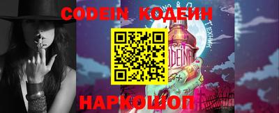 прущие грибы Наро-Фоминск