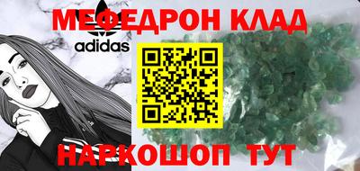 MDMA Нарткала