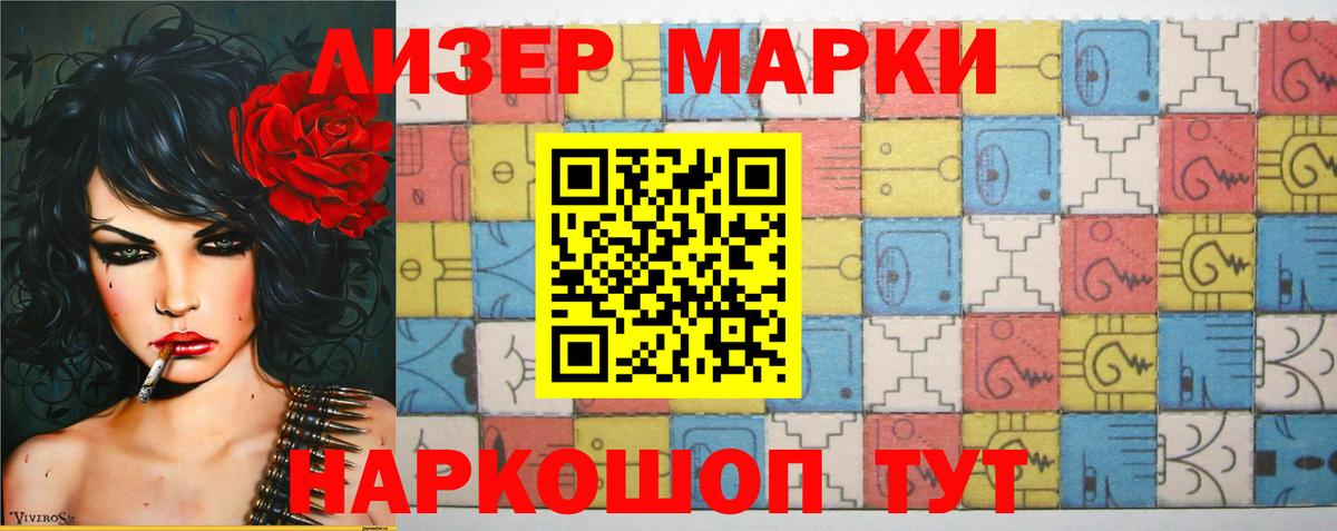 LSD-25 экстази ecstasy Скопин