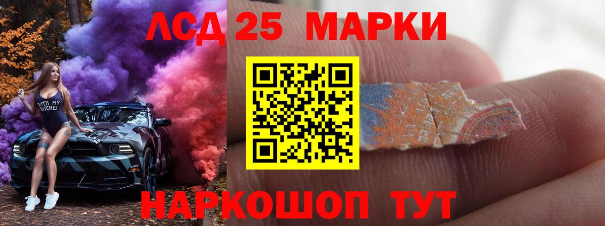 Скопин  Лсд 25 экстази кислота  Лсд 25 экстази  Лсд 25 экстази ecstasy  Вход с VPN 