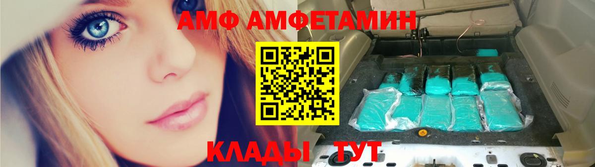 Метамфетамин витя  Вход с VPN  Метамфетамин витя  Скопин 