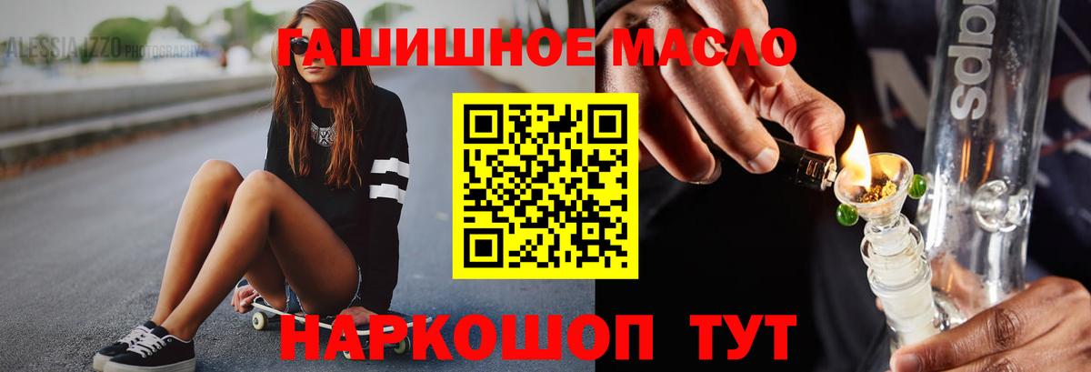 НБОМе Скопин