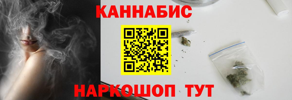 Марихуана тримм  Вход с VPN  Бошки марихуана AK-47  Скопин 