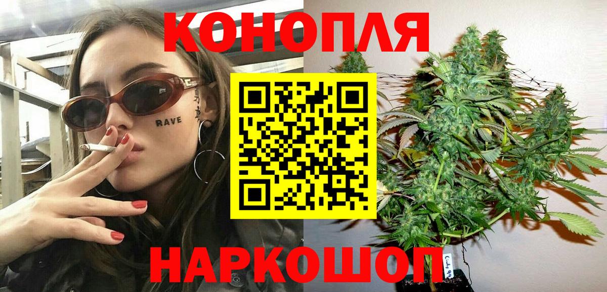 Шишки марихуана OG Kush Скопин